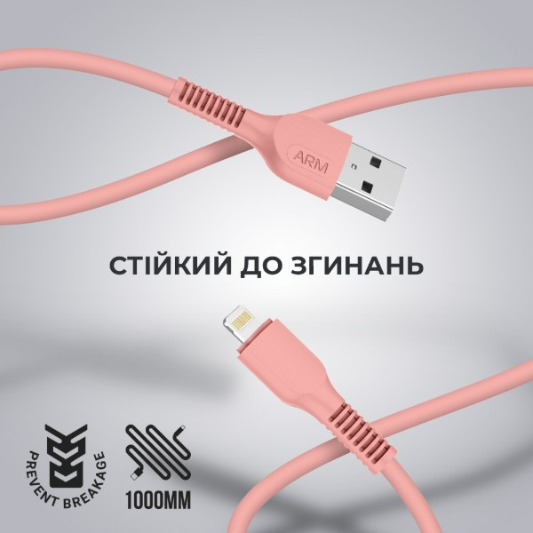Кабель ArmorStandart AR88 USB to Lightning 2,4A 1m Peach (ARM65286) фото2
