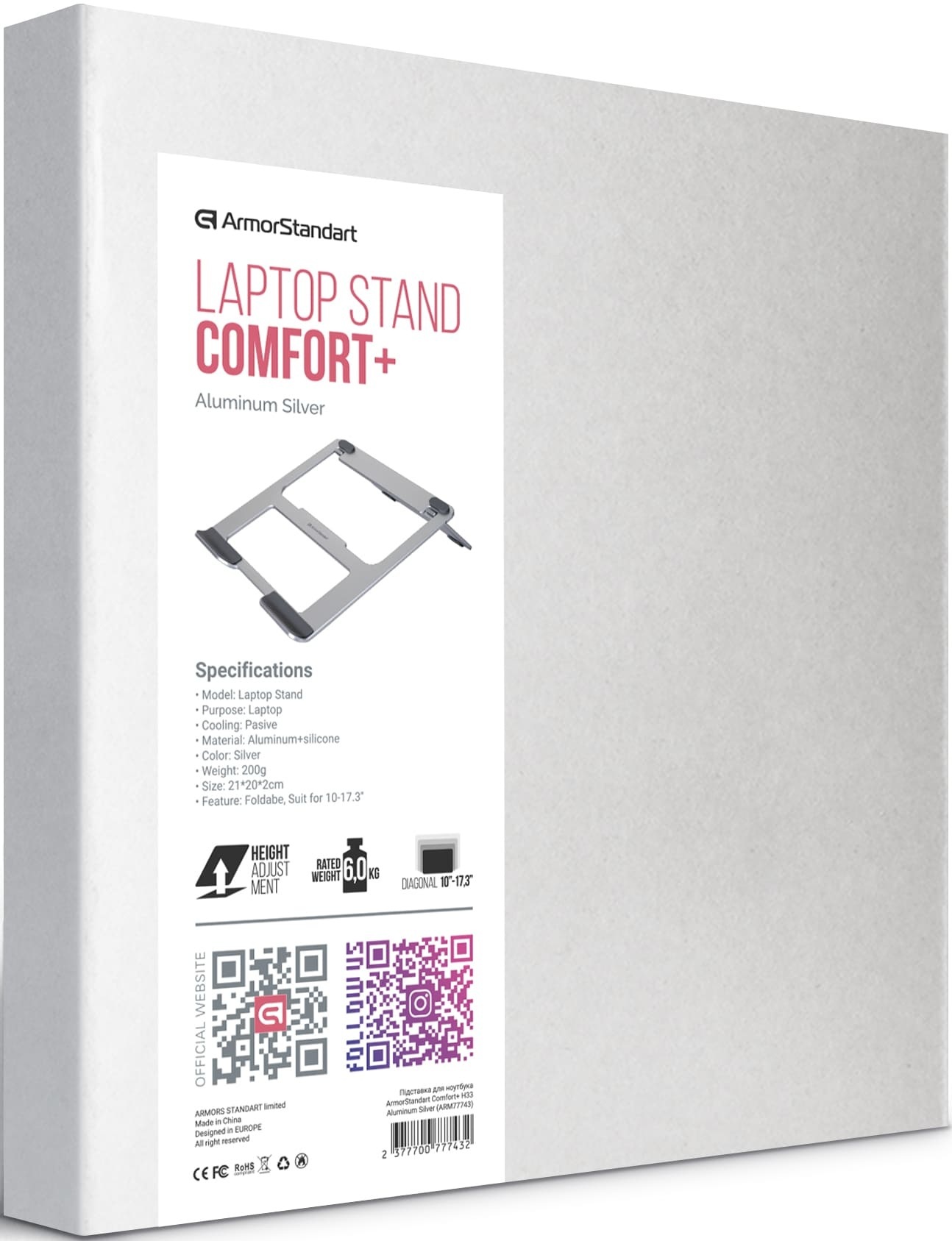 Підставка для ноутбука ArmorStandart Comfort+ H33 Aluminum Silver (ARM77743) фото2
