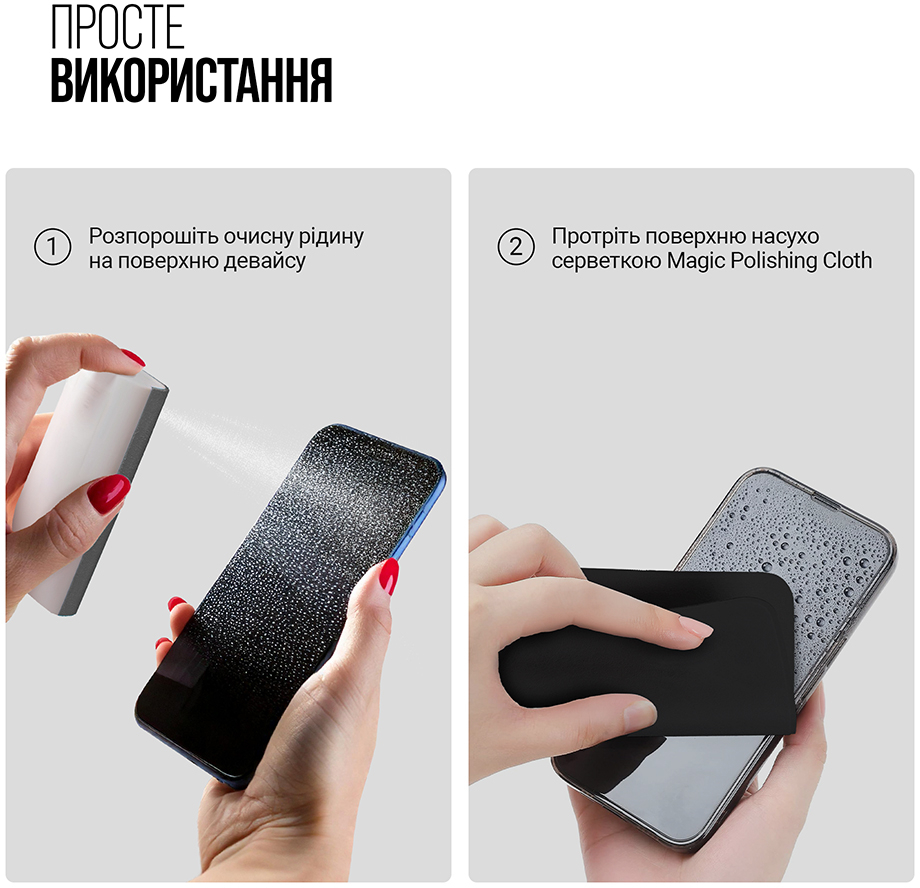 Серветка для дисплею ArmorStandart Magic Polishing Cloth Black (ARM68042) фото3