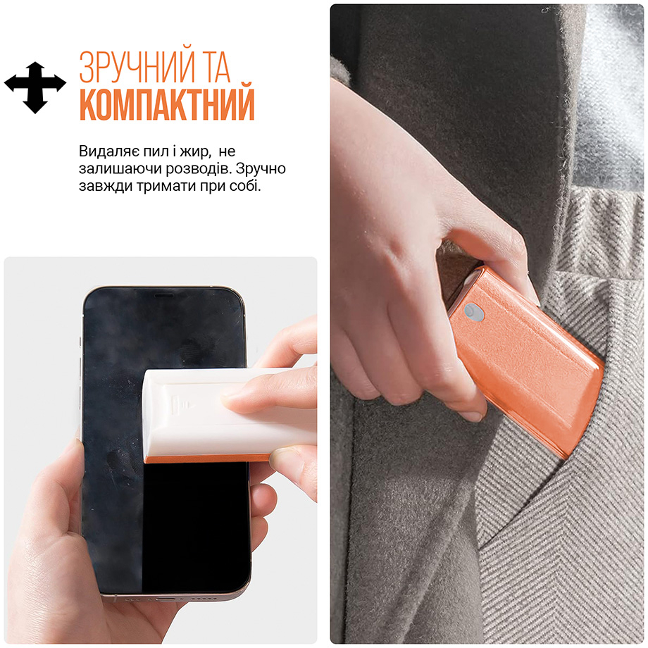 Набір для очищення дисплею ArmorStandart All in One Orange (ARM68117) фото