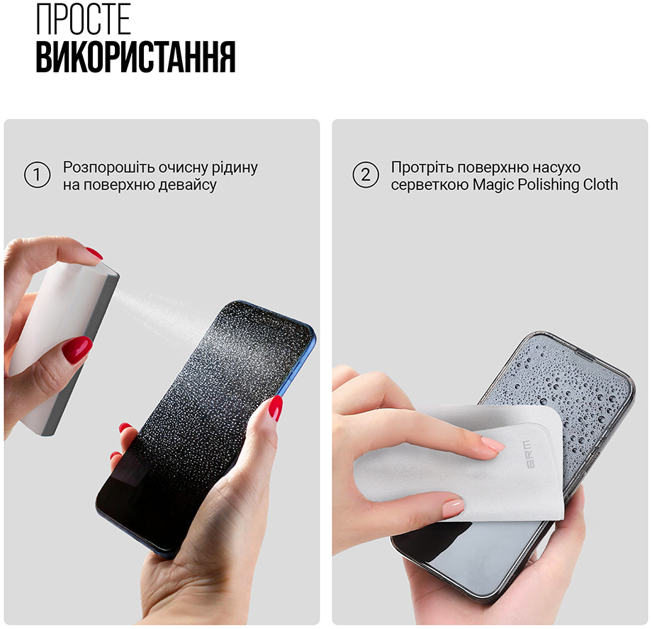Серветка для дисплею ArmorStandart Magic Polishing Cloth Silver (ARM61026) фото3