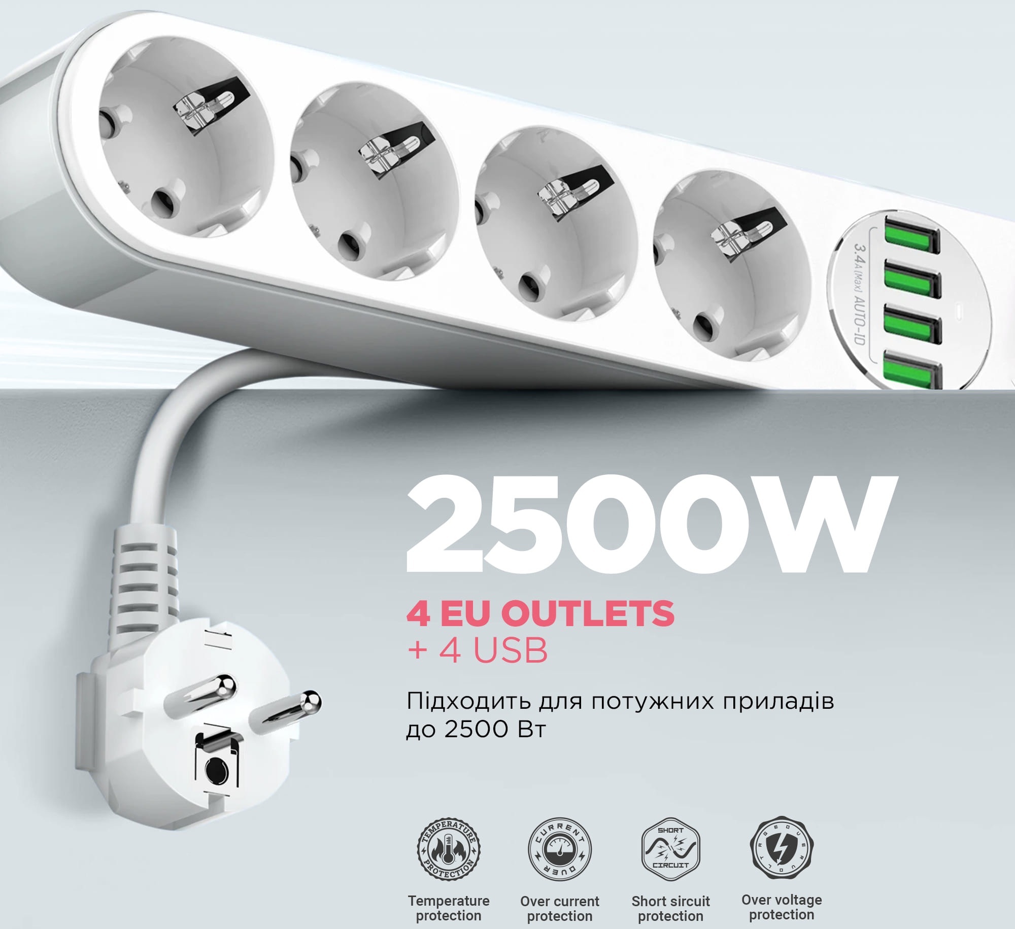 Сетевой фильтр ArmorStandart A-PS44 2m White (ARM70436) фото2
