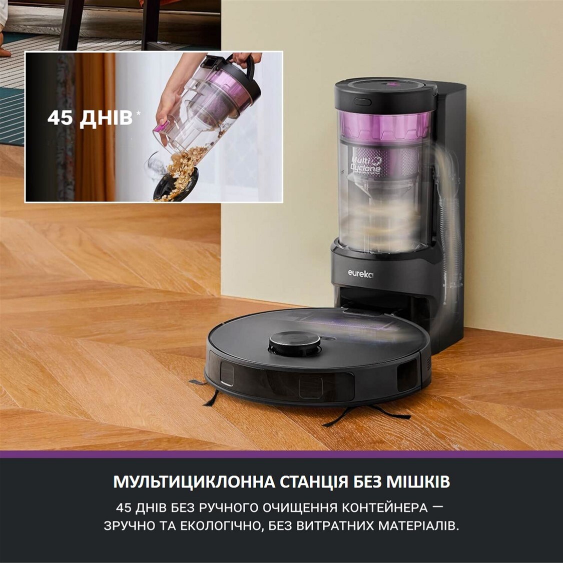 Робот-пилосос миючий Eureka E20 Plus фото2