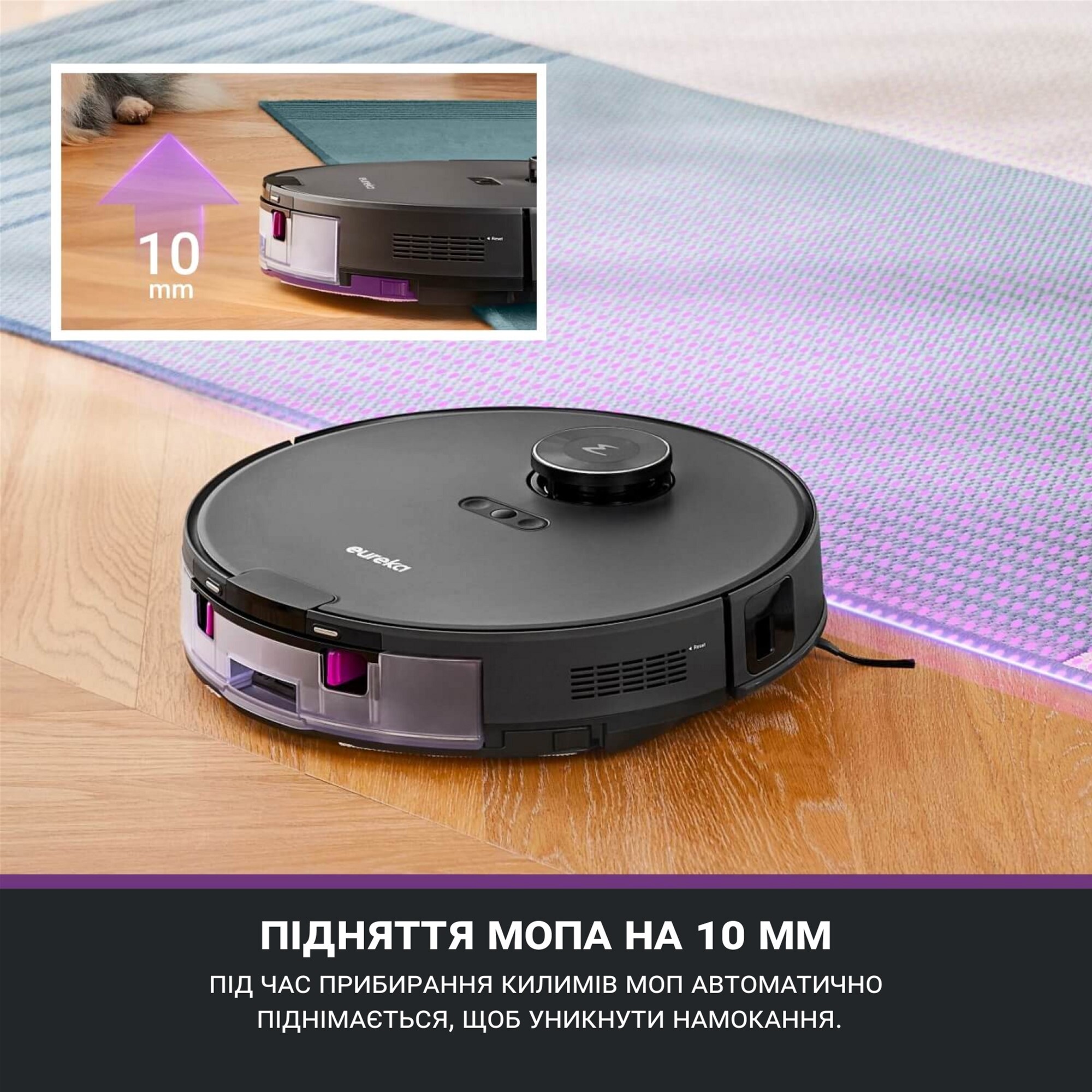 Робот-пилосос миючий Eureka E20 Plus фото5