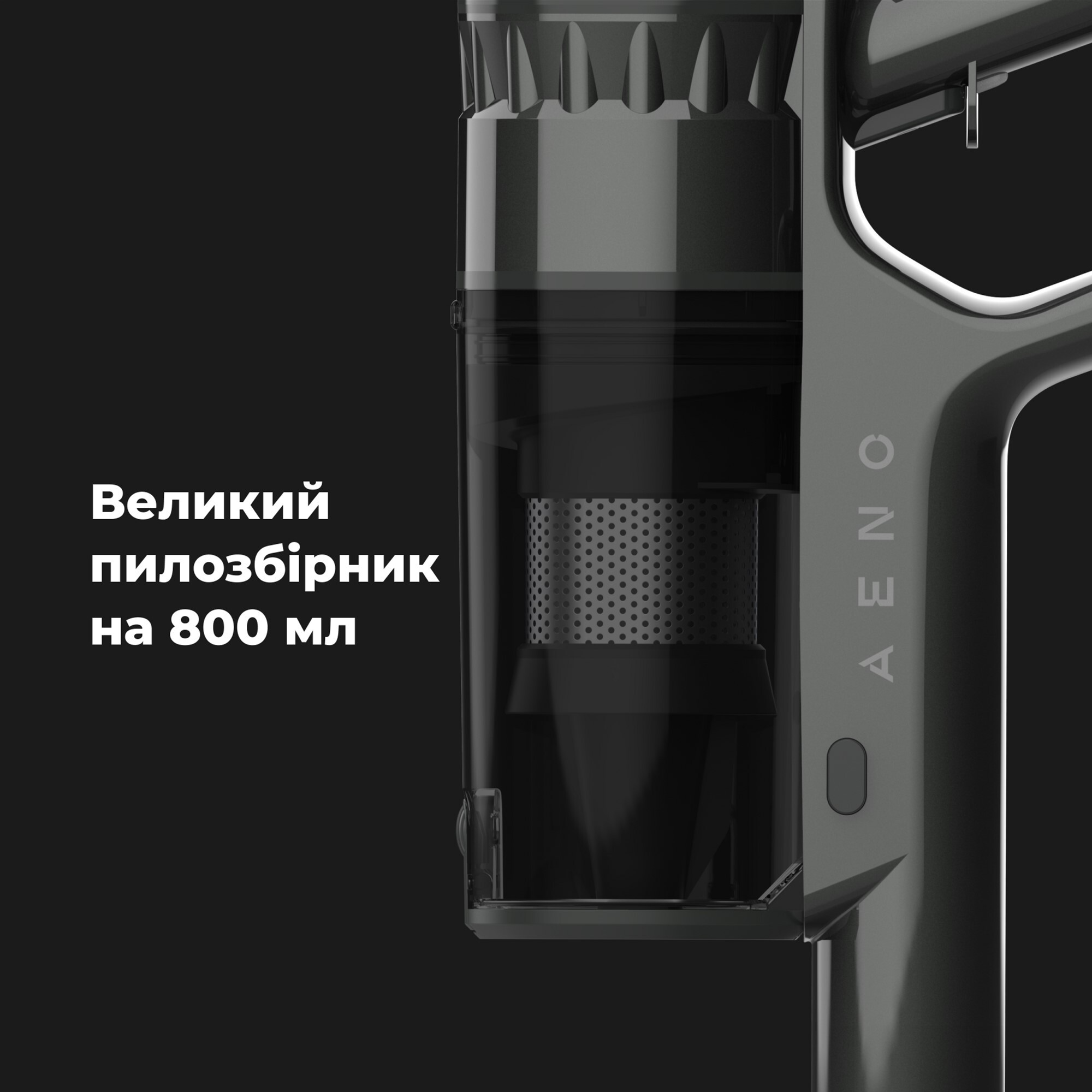 Пылесос ручной для дома AENO SC2 (ASC0002) фото2
