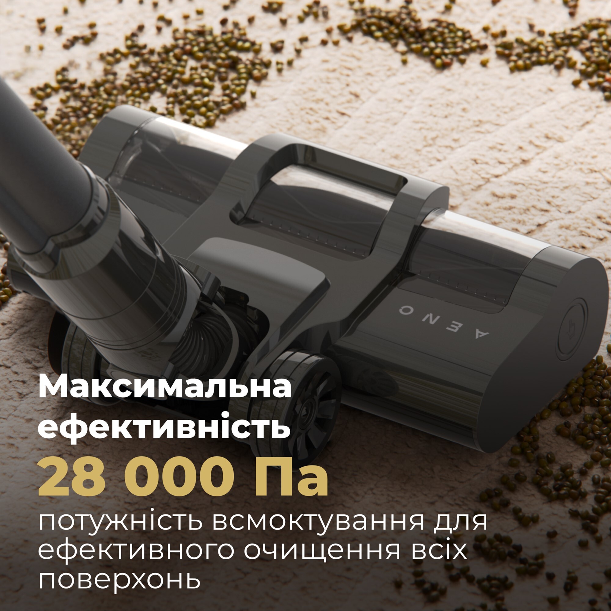 Пылесос ручной для дома AENO SC2 (ASC0002) фото4