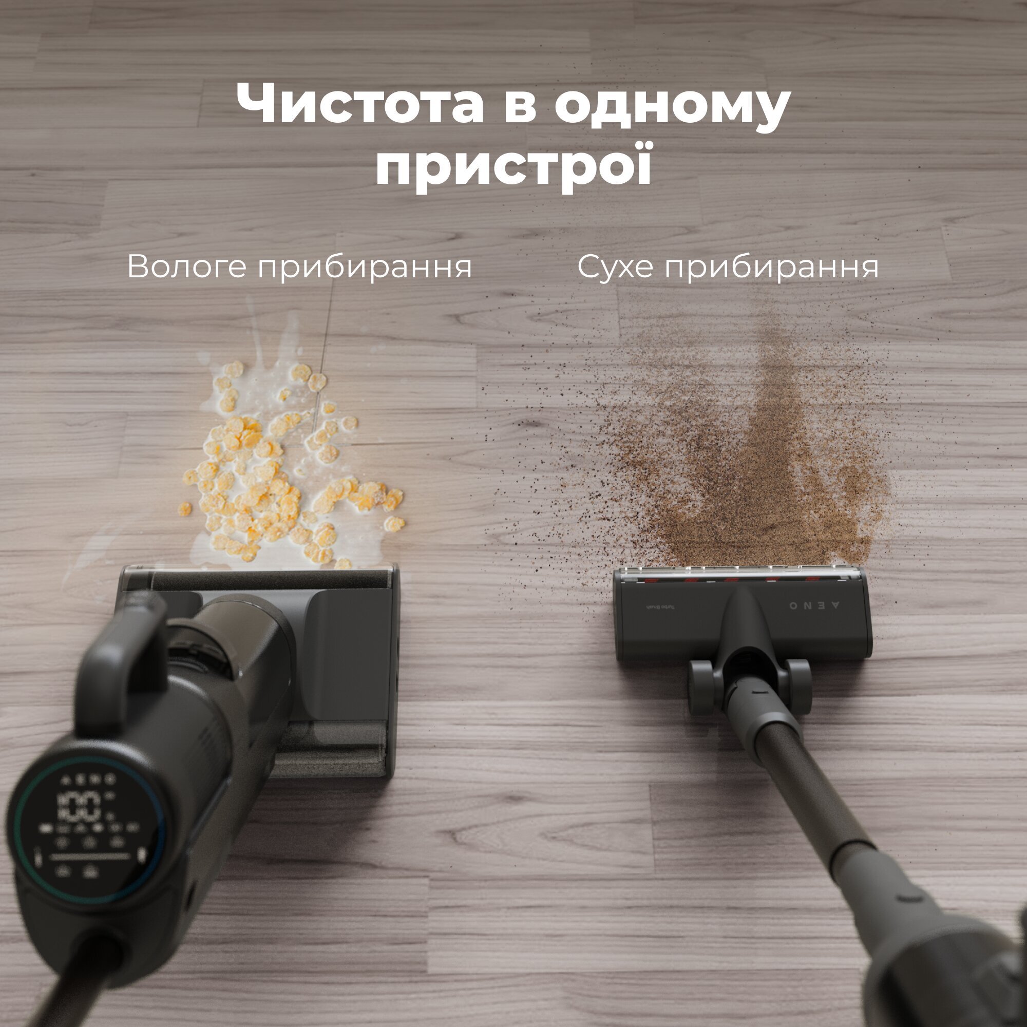 Пилосос ручний миючий AENO TC1 (ATC0001) фото3