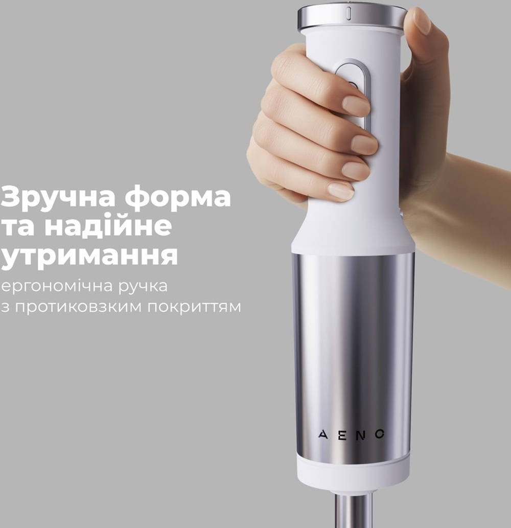 Блендер заглибний AENO HB4W (AHB0004W) фото2