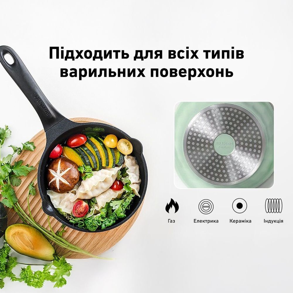 Ківш BUYDEEM CP141 Cozy Greenish (CP141-CG) фото3