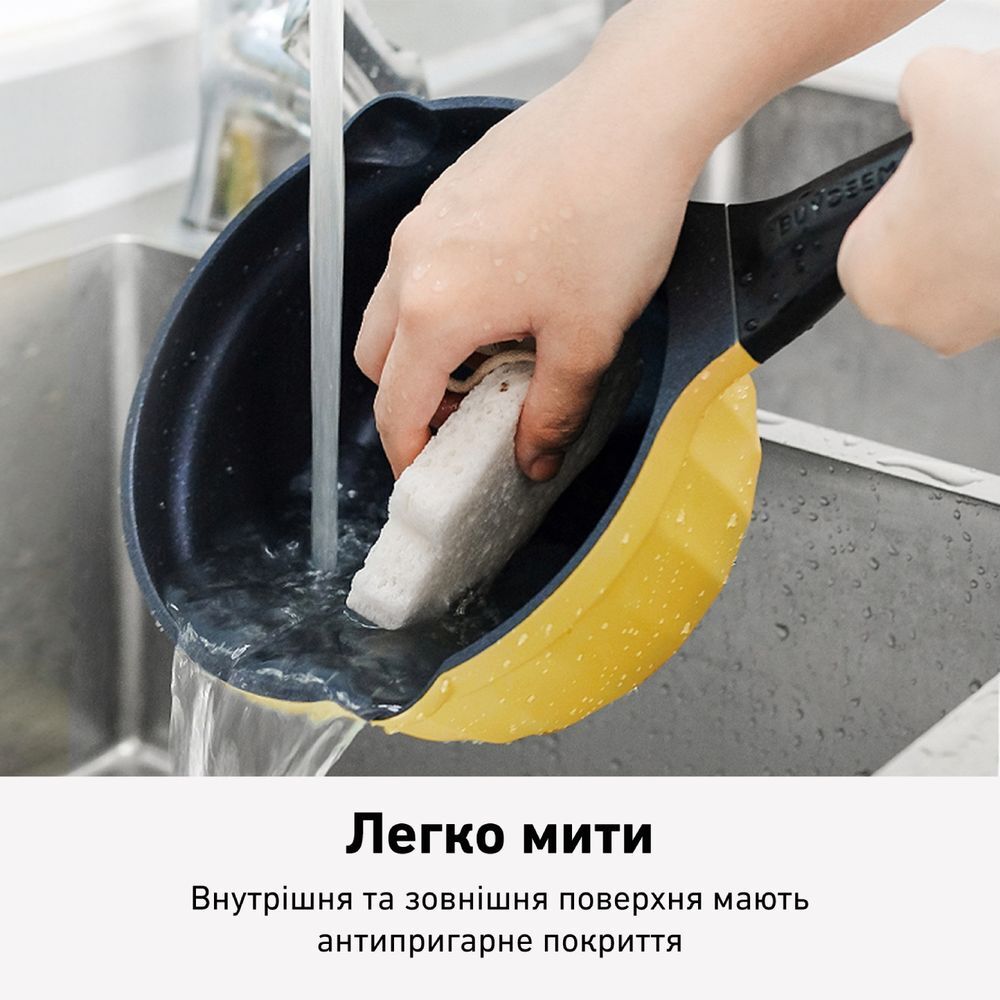 Ківш BUYDEEM CP141 Mellow Yellow (CP141-MY) фото4
