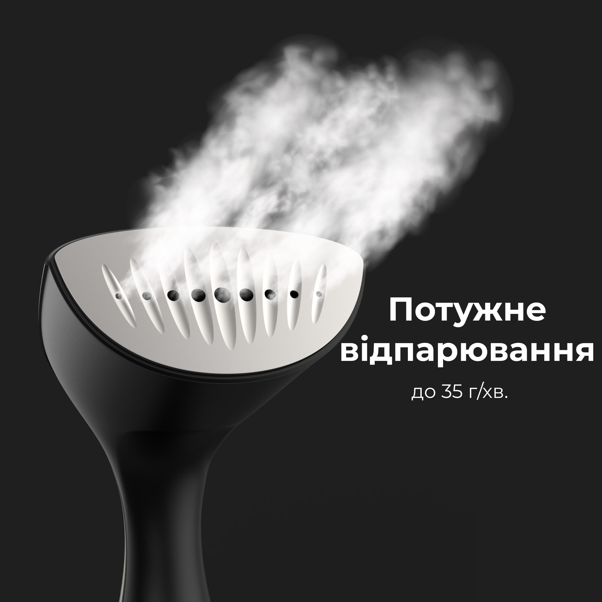 Отпариватель ручной вертикальный AENO GS1 (AGS0001) фото3