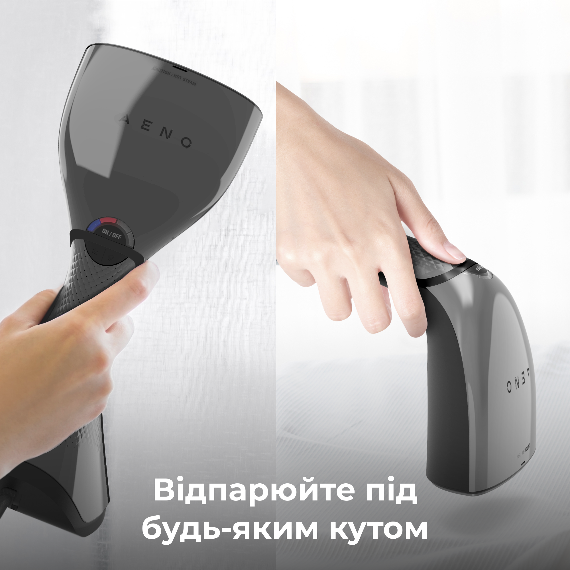 Отпариватель ручной вертикальный AENO GS1 (AGS0001) фото4