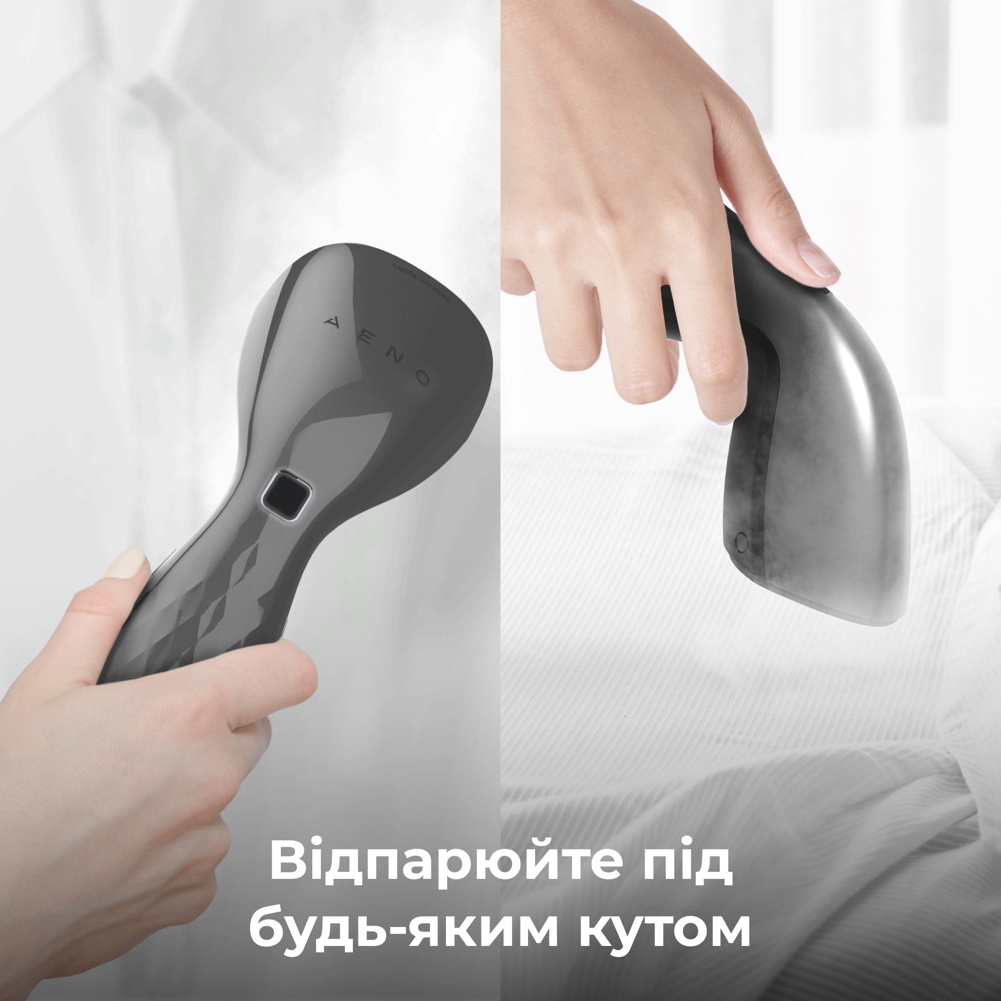 Отпариватель ручной вертикальный AENO GS2 (AGS0002) фото3