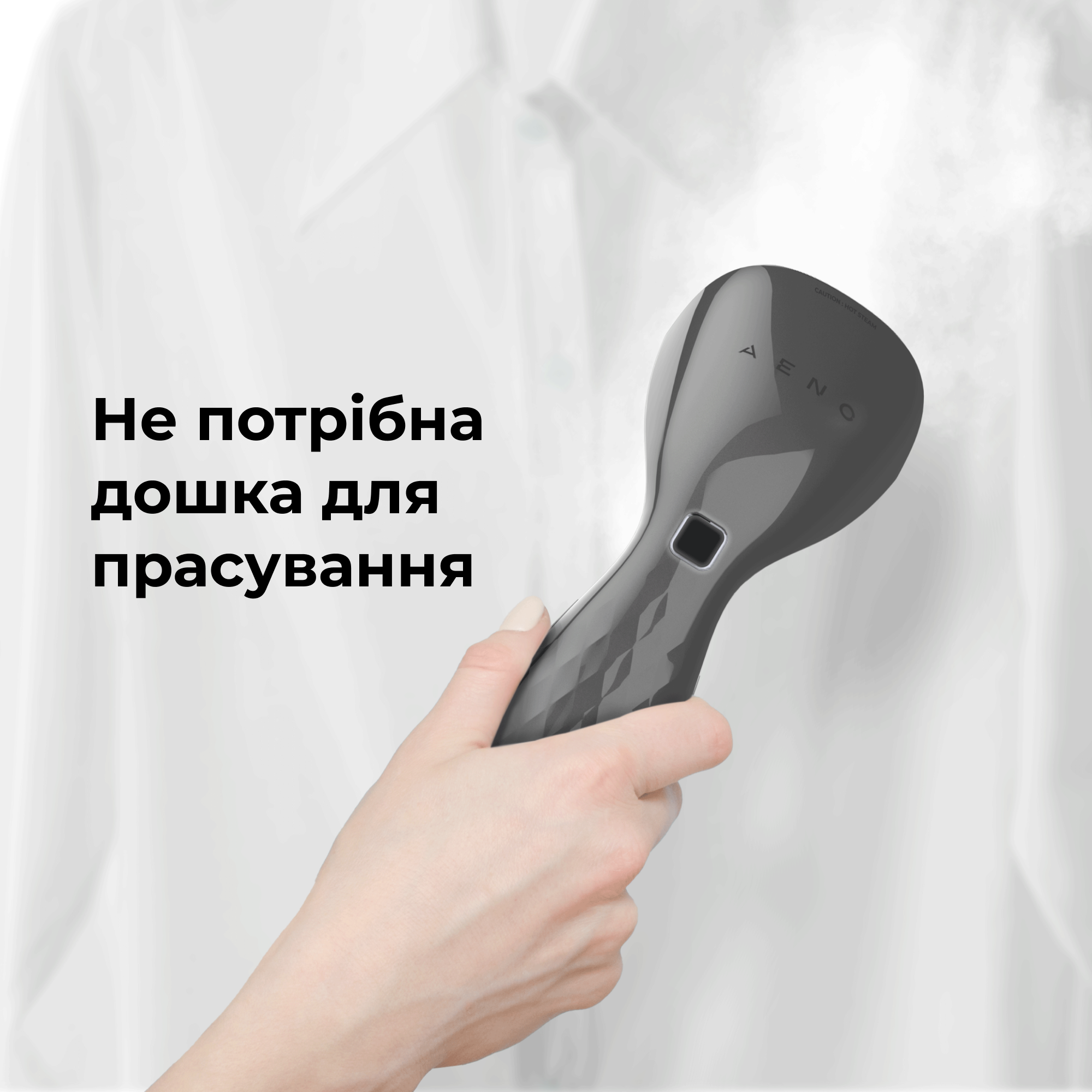 Отпариватель ручной вертикальный AENO GS2 (AGS0002) фото4