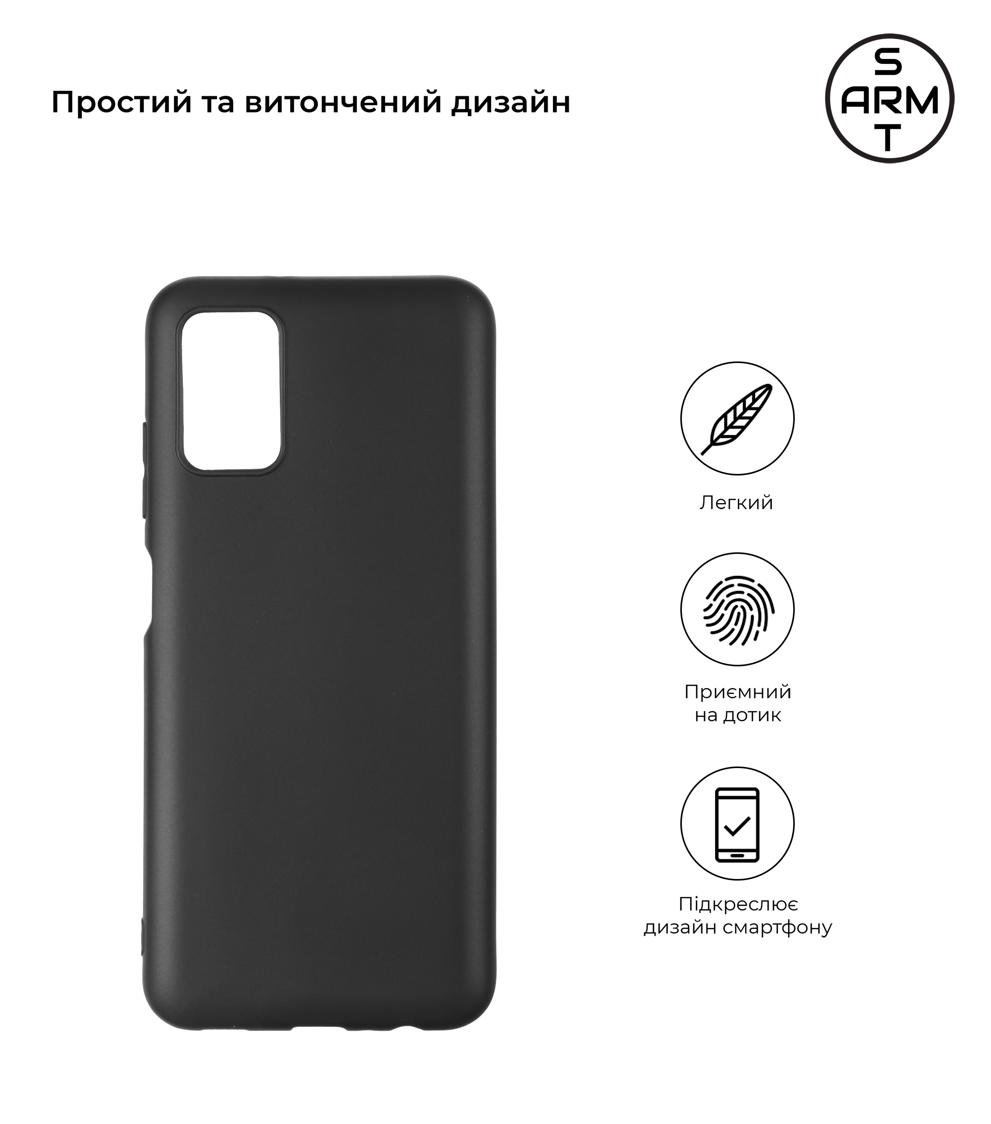 Чохол ArmorStandart Matte Slim Fit для Samsung A03s (A037) Black (ARM65972) фото2