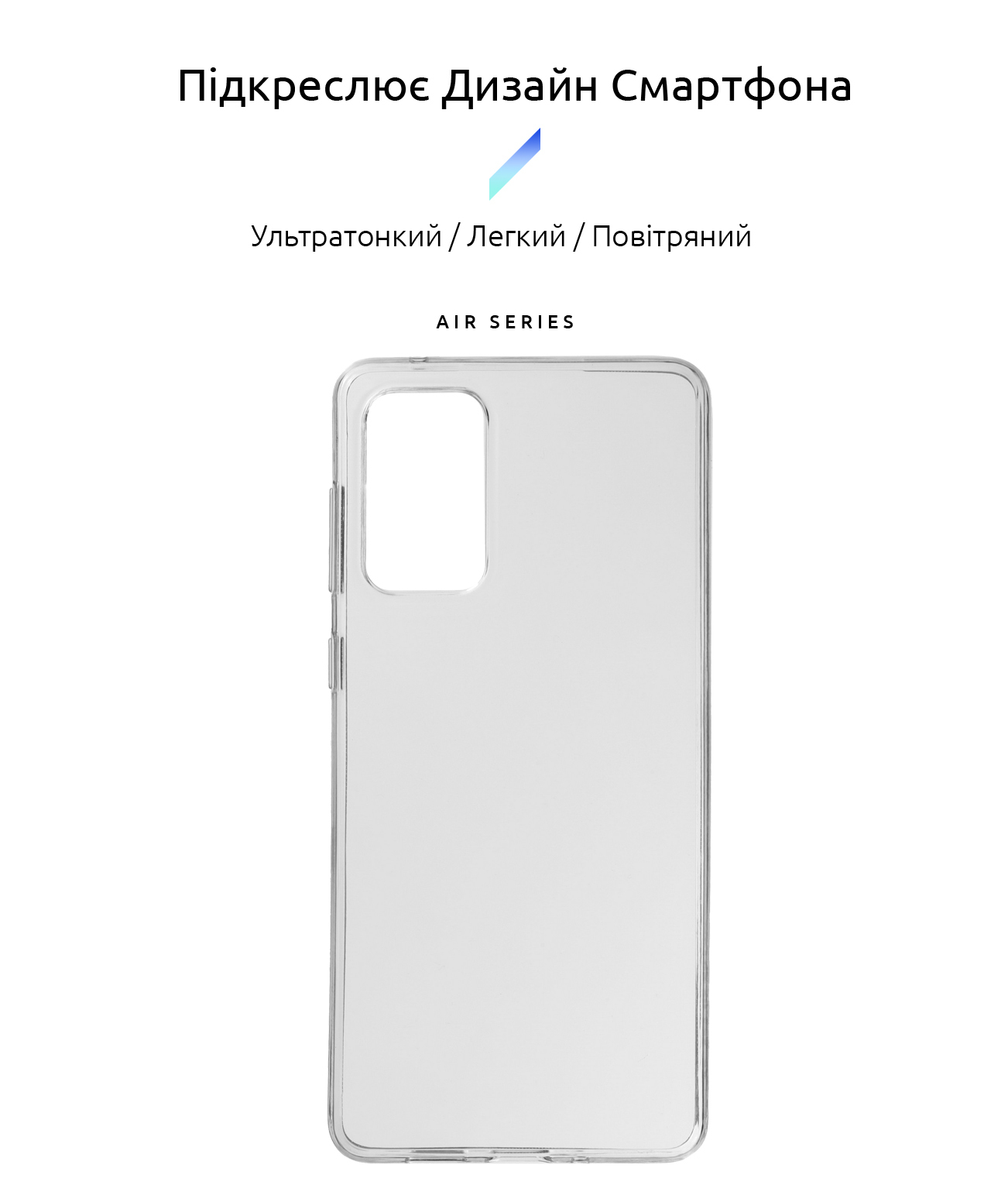 Чехол ArmorStandart Air для Samsung A73 5G (A736) Clear (ARM65982) фото2