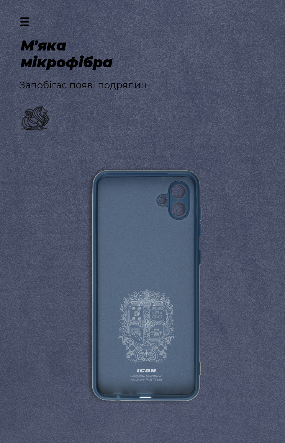 Чехол ArmorStandart ICON для Samsung A04 (A045) Camera cover Dark Blue (ARM66077) фото4