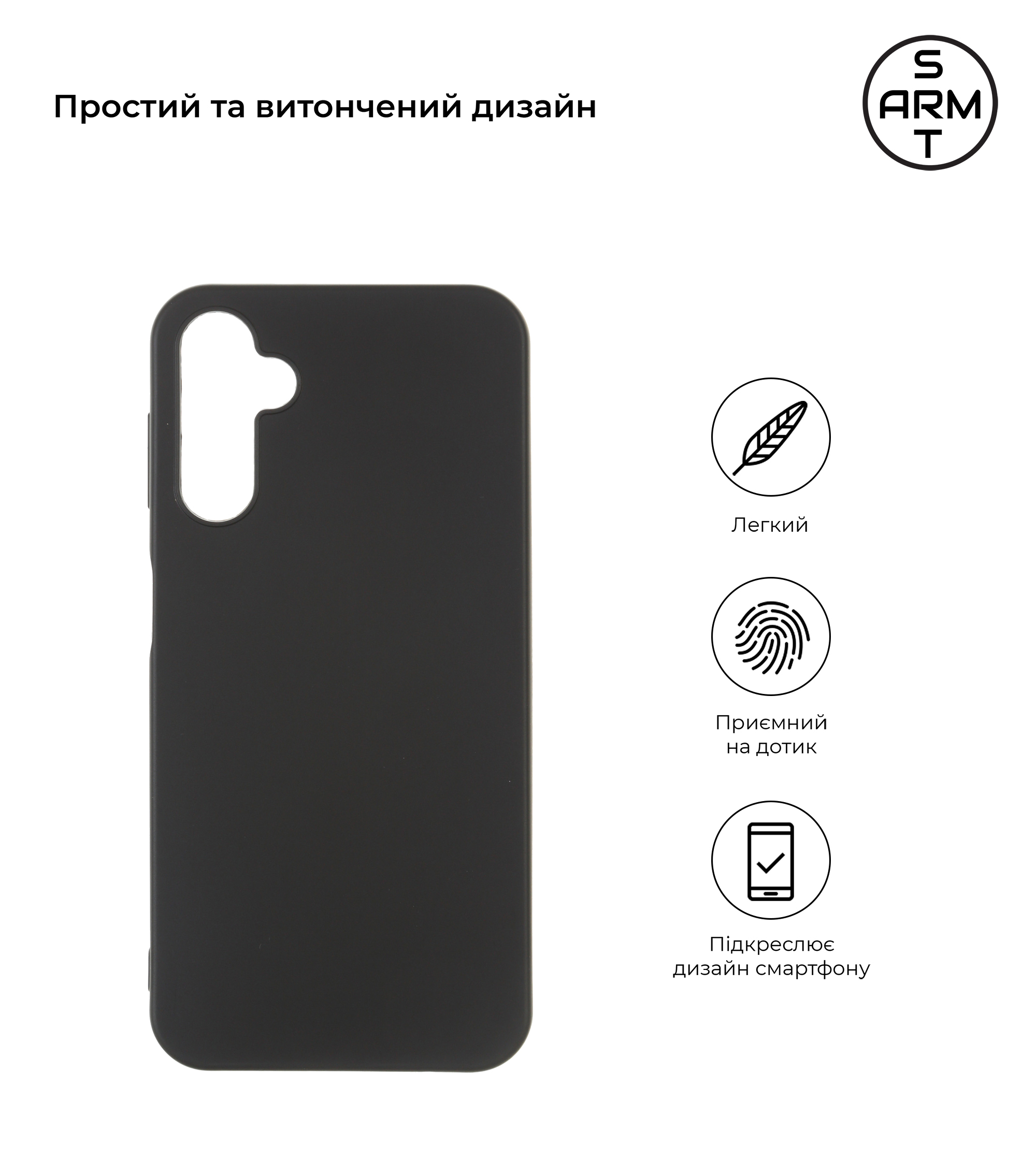 Чехол ArmorStandart Matte Slim Fit для Samsung A34 5G (A346) Black (ARM66166) фото2