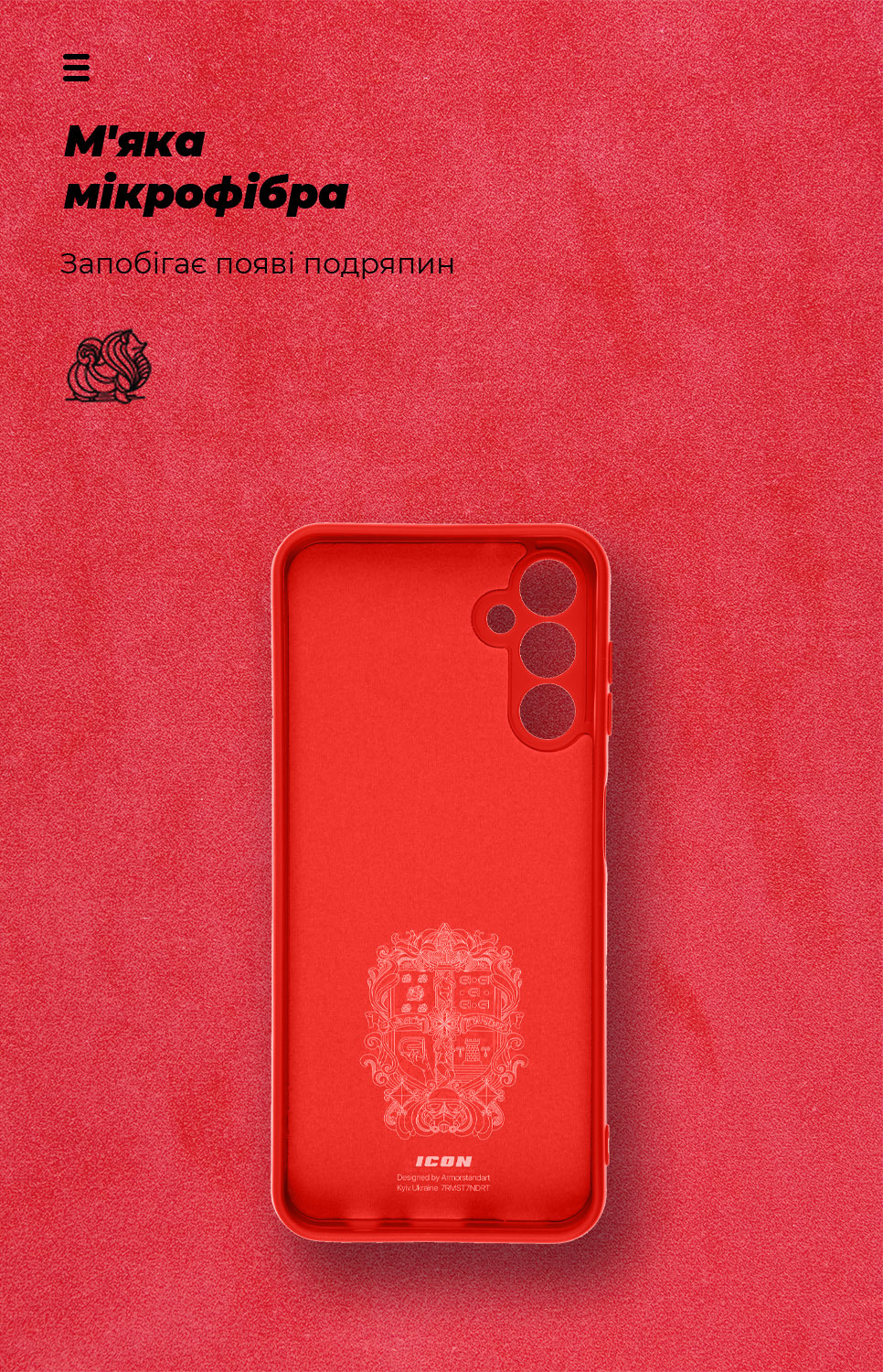 Чехол ArmorStandart ICON для Samsung A14 4G / A14 5G Camera cover Red (ARM66170) фото4