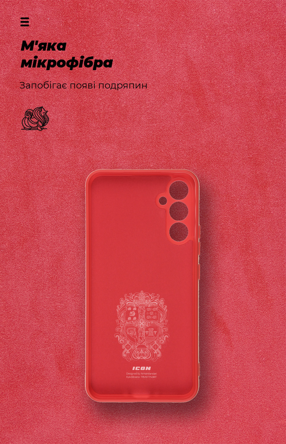 Чехол ArmorStandart ICON для Samsung A34 5G (A346) Camera cover Red (ARM66173) фото4