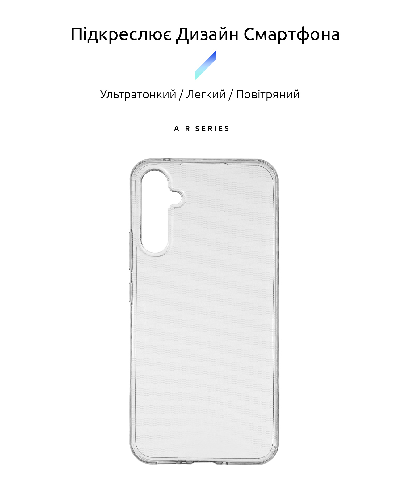 Чехол ArmorStandart Air для Samsung A34 5G (A346) Clear (ARM66182) фото2
