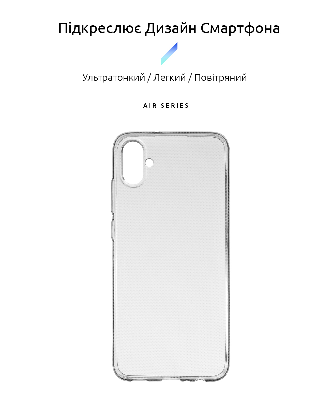 Чехол ArmorStandart Air для Samsung A04e / M04 / F04 Clear (ARM66396) фото2
