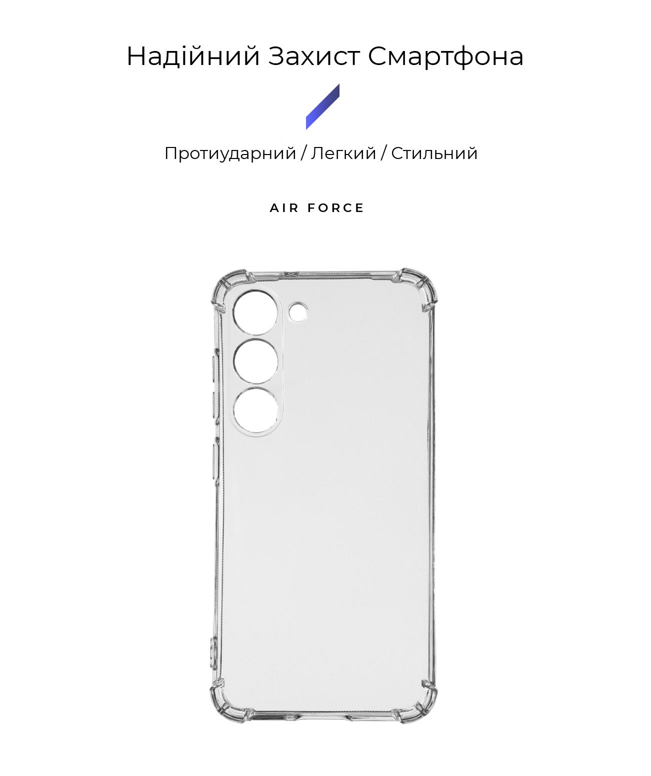 Чехол ArmorStandart Air Force для Samsung S23 Camera cover Clear (ARM66398) фото2