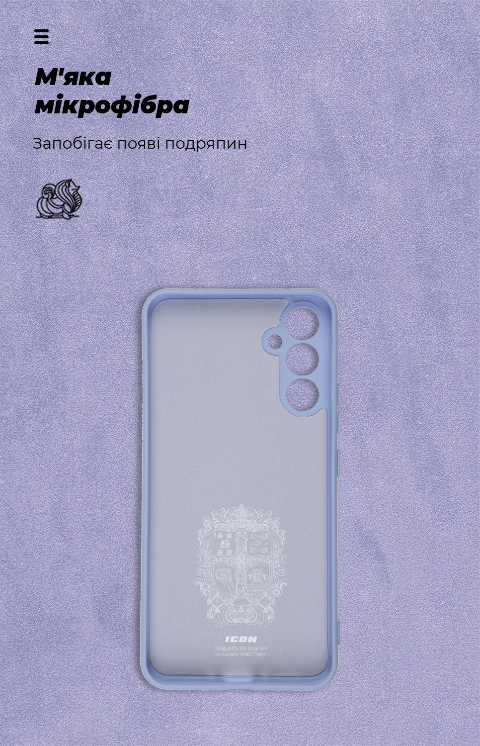 Чехол ArmorStandart ICON для Samsung A34 5G (A346) Camera cover Lavender (ARM66498) фото4
