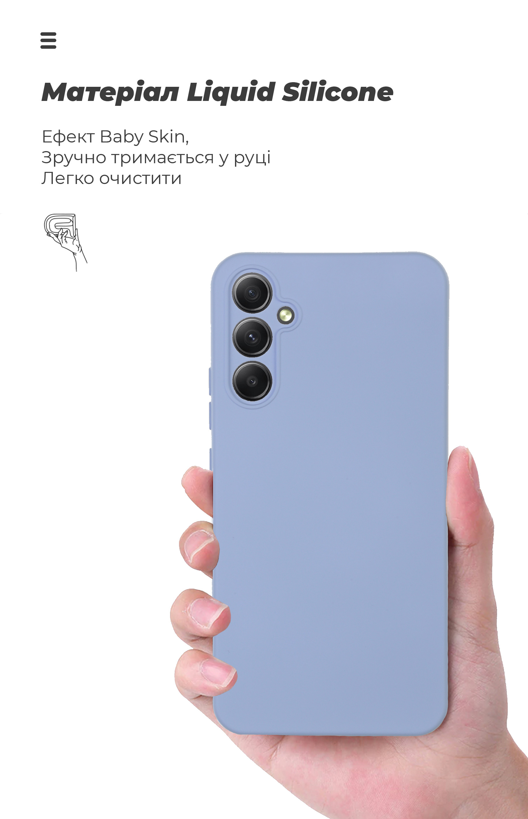 Чехол ArmorStandart ICON для Samsung A34 5G (A346) Camera cover Lavender (ARM66498) фото7