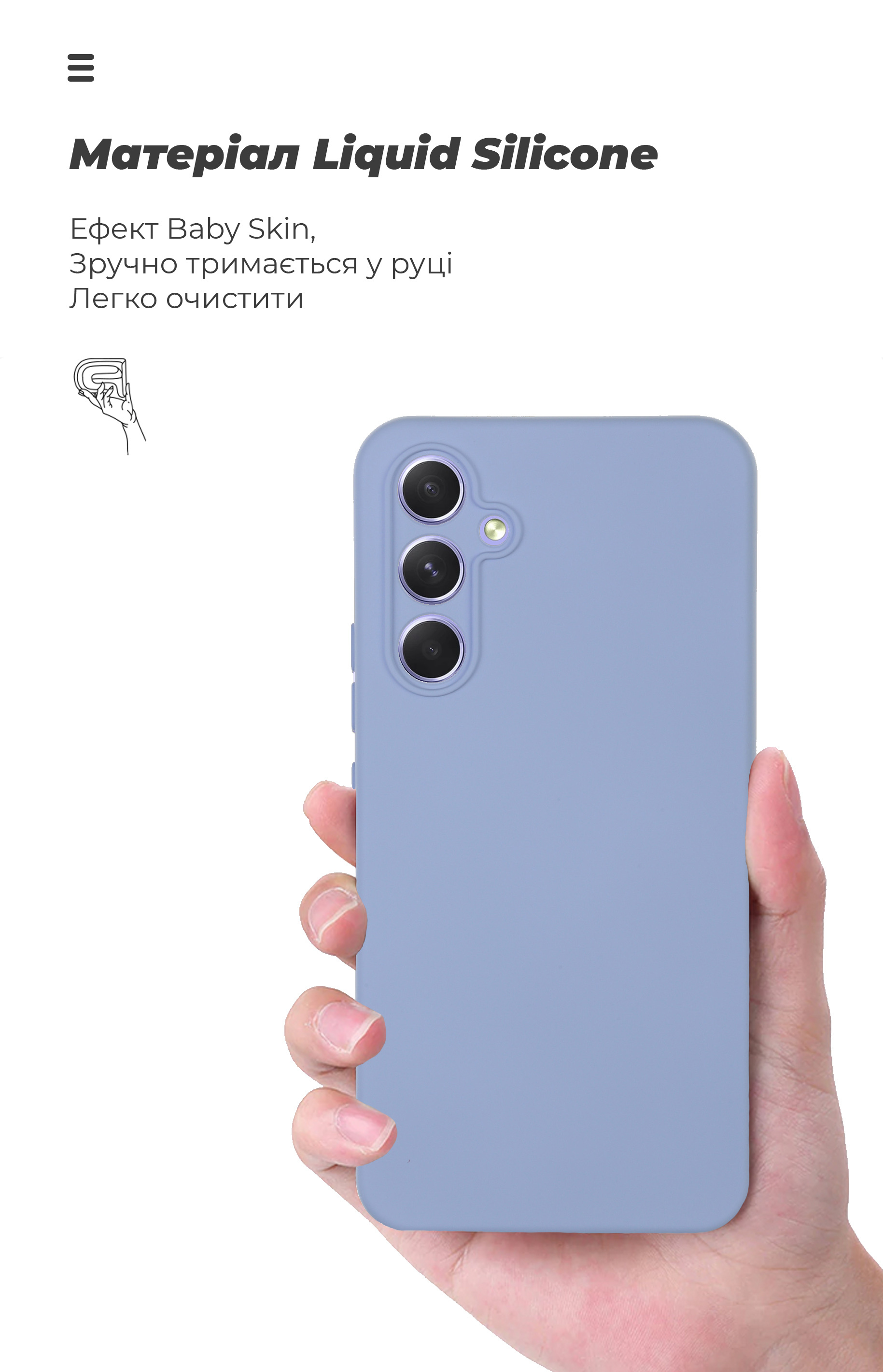 Чехол ArmorStandart ICON для Samsung A54 5G (A546) Camera cover Lavender (ARM66501) фото7