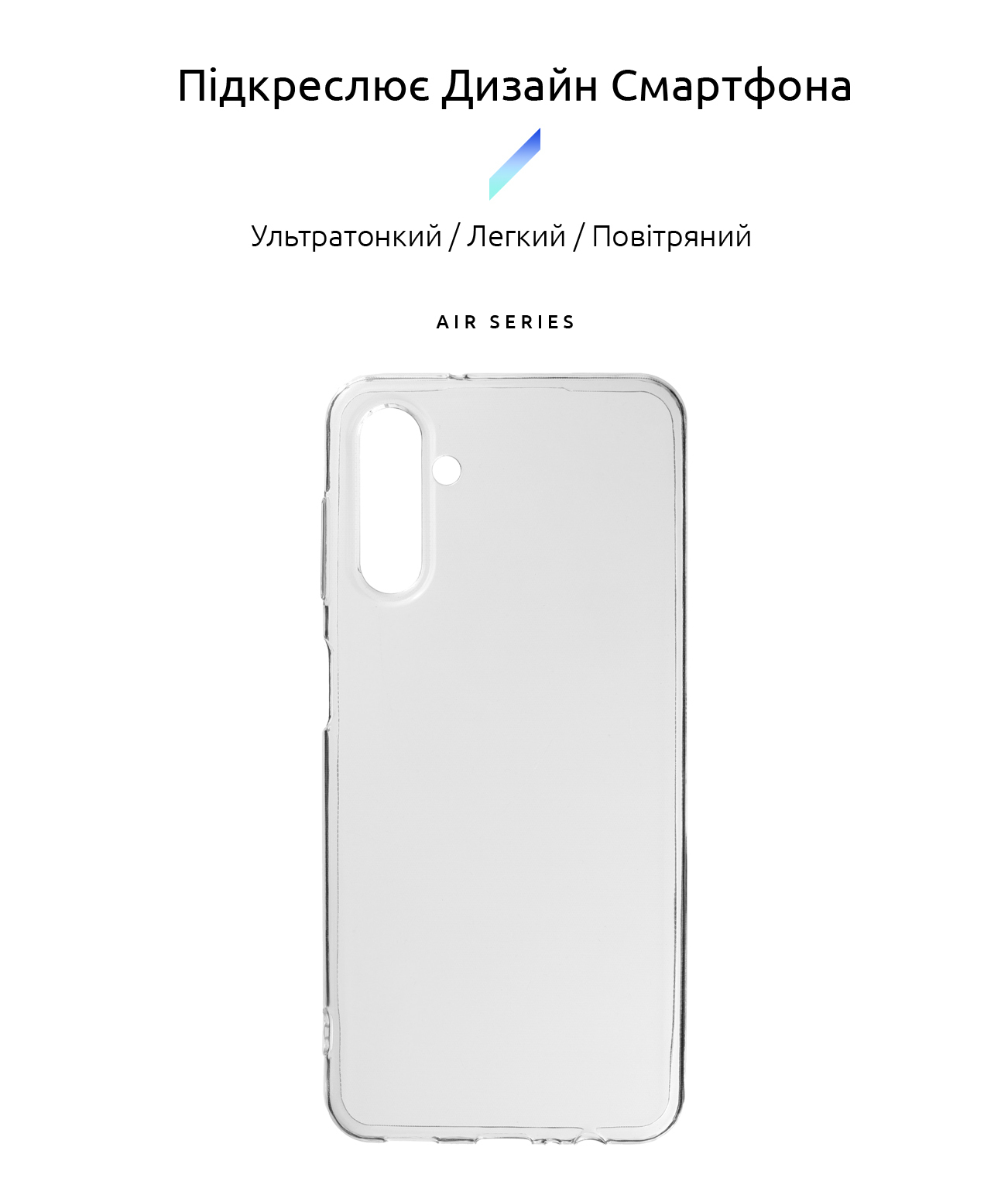 Чехол ArmorStandart Air для Samsung M14 5G (M146) Clear (ARM66643) фото2