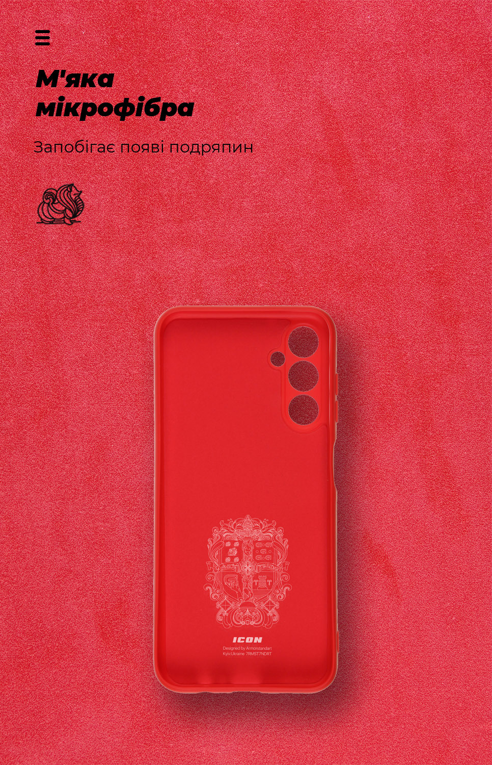 Чехол ArmorStandart ICON для Samsung M14 5G (M146) Camera cover Red (ARM66674) фото