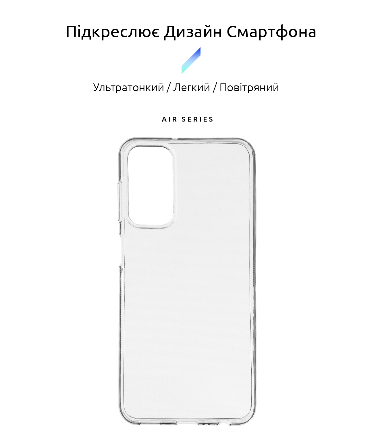 Чехол ArmorStandart Air для Samsung M13 4G (M135) Clear (ARM66794) фото2