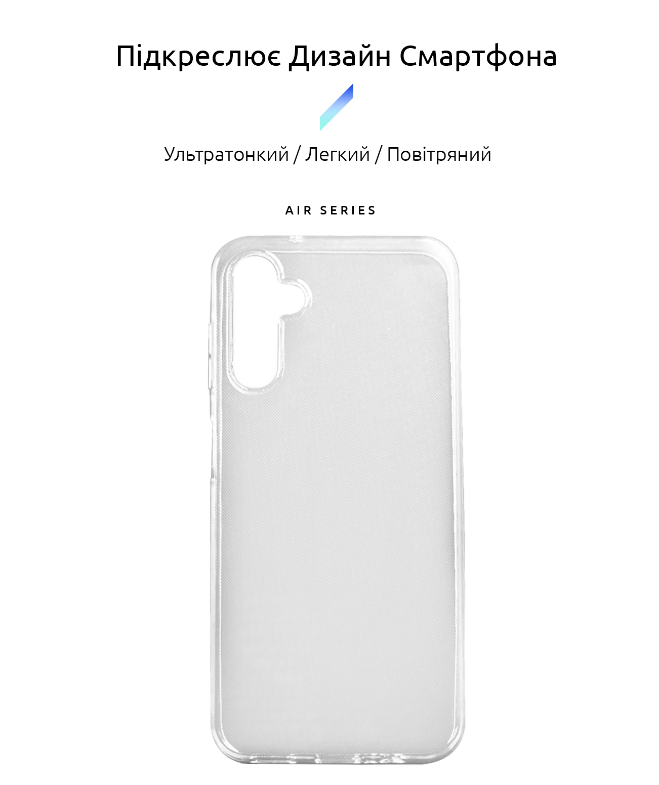 Чехол ArmorStandart Air для Samsung A14 4G / A14 5G Clear (ARM66925) фото2