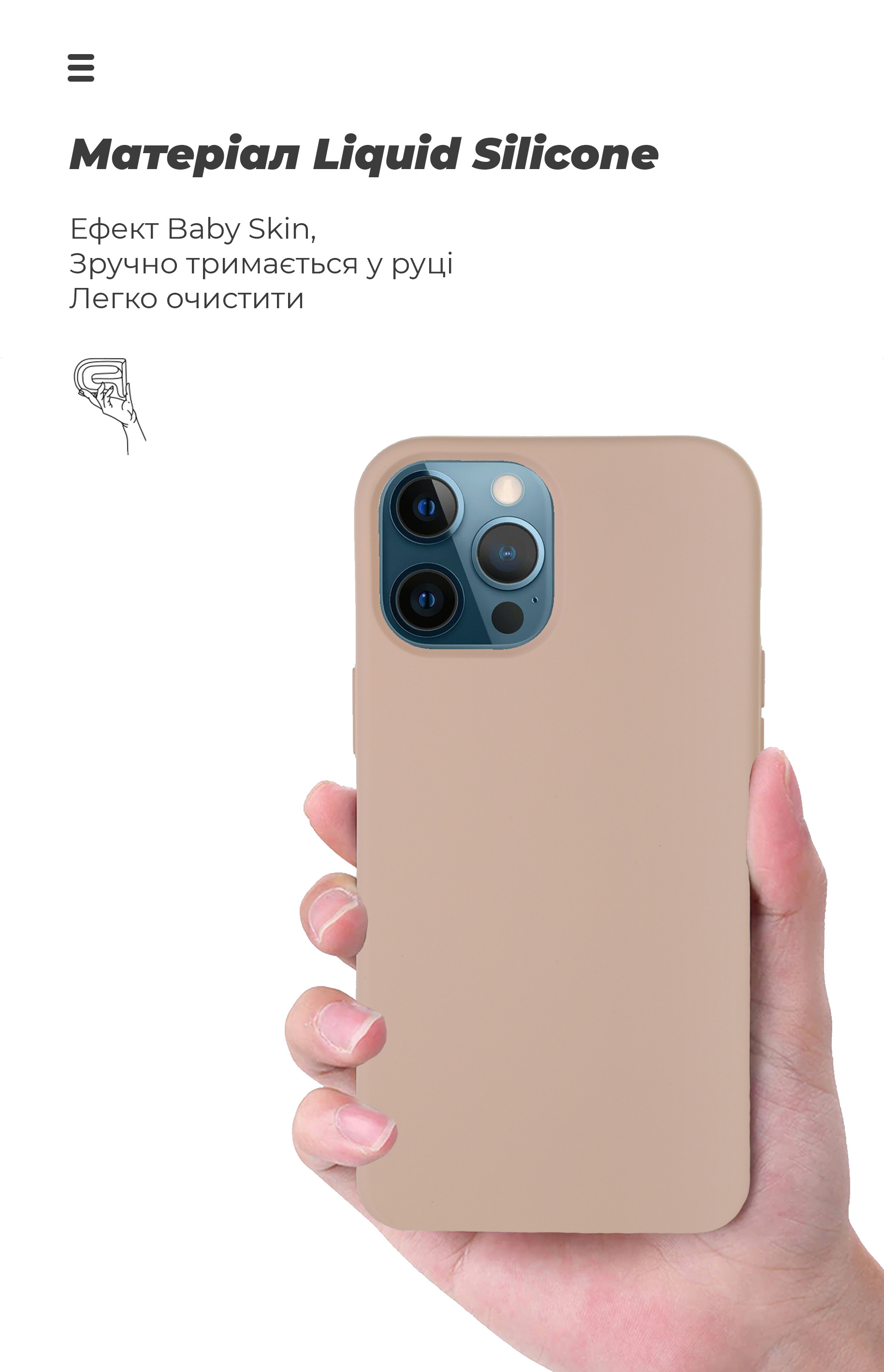 Чехол ArmorStandart ICON для Apple iPhone 12 Pro Max Pink Sand (ARM67470) фото