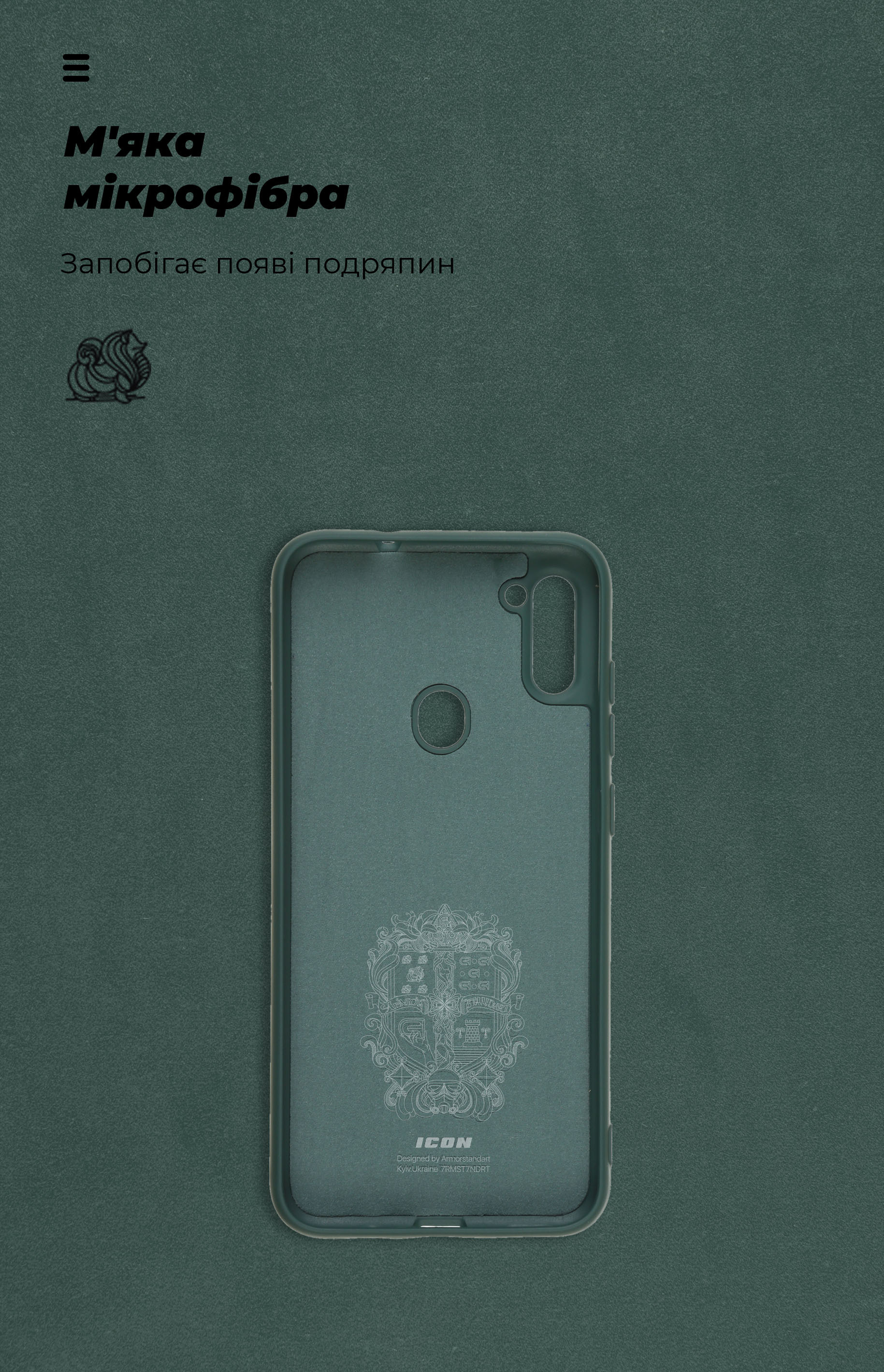 Чехол ArmorStandart ICON для Samsung A11 (A115)/M11 (M115) Camera cover Pine Green (ARM67491) фото