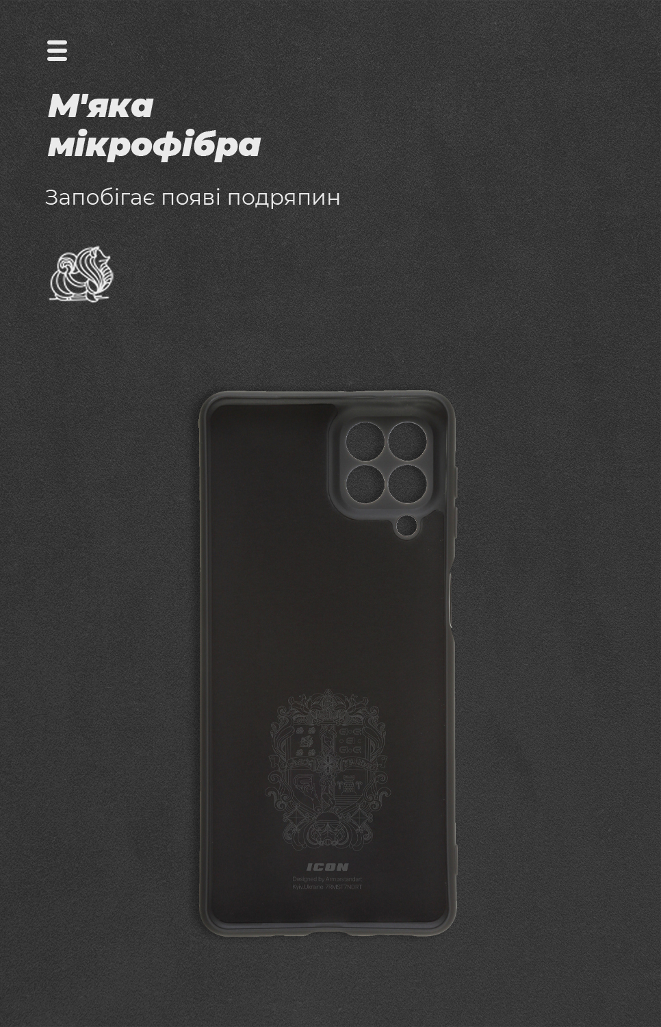 Чехол ArmorStandart ICON для Samsung M53 (M536) Black (ARM67498) фото4