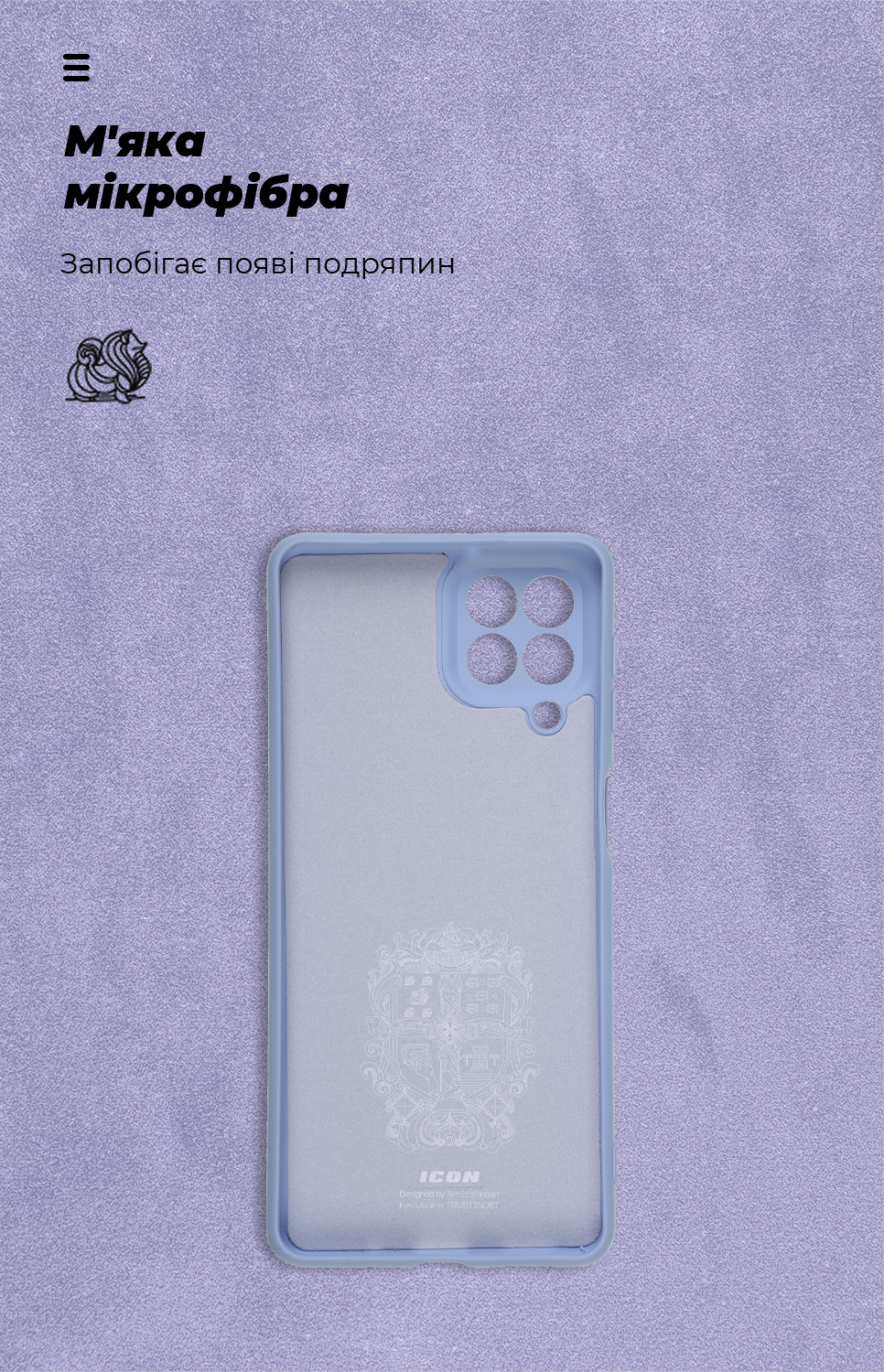 Чехол ArmorStandart ICON для Samsung M53 (M536) Lavender (ARM67499) фото4