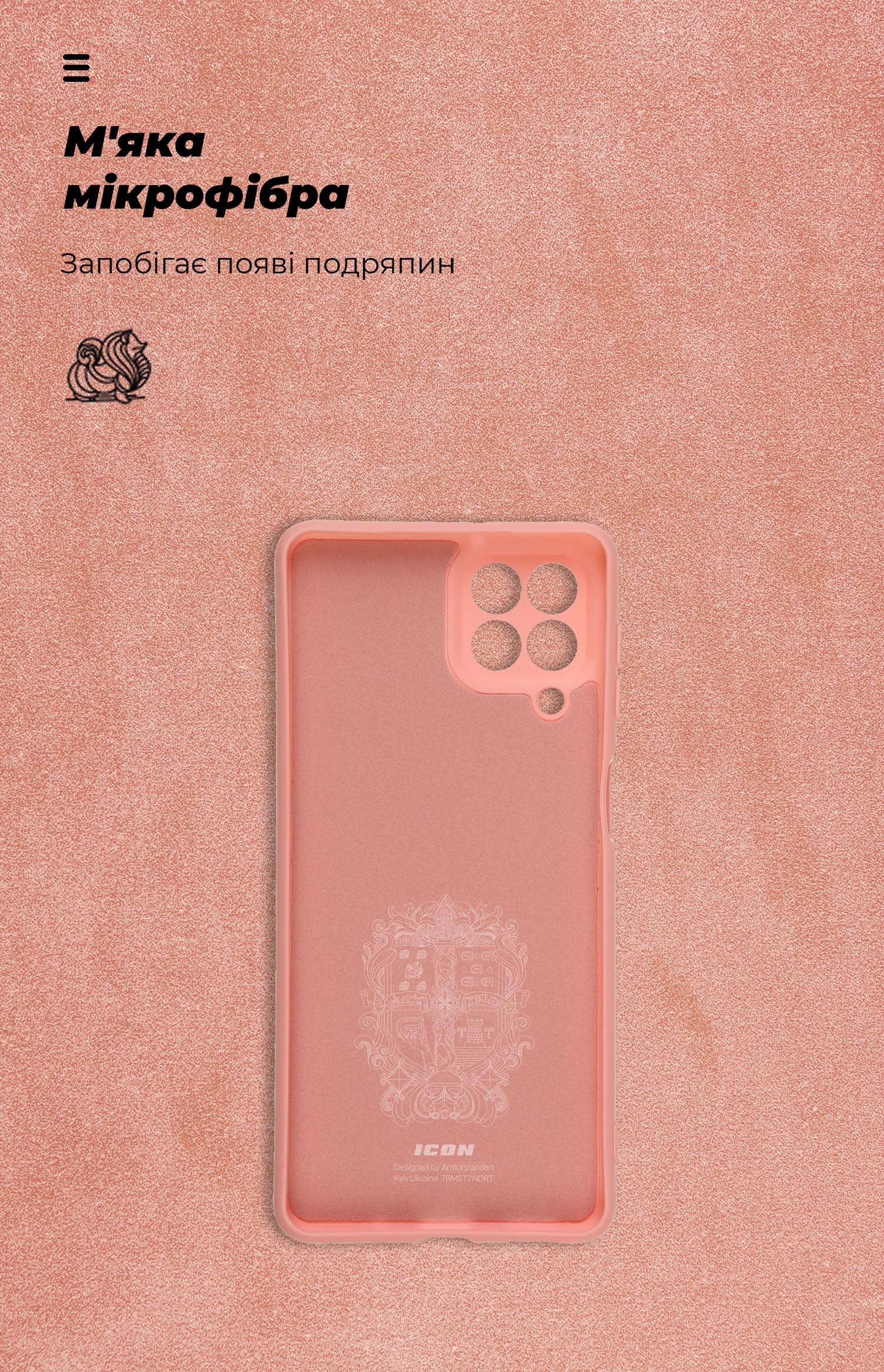 Чехол ArmorStandart ICON для Samsung M53 (M536) Pink (ARM67500) фото4