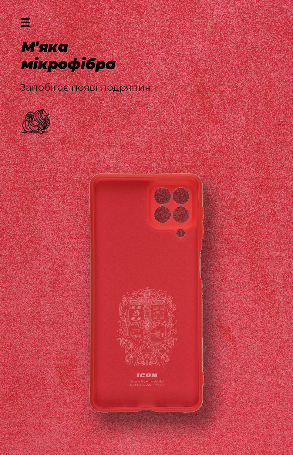 Чехол ArmorStandart ICON для Samsung M53 (M536) Red (ARM67501) фото4
