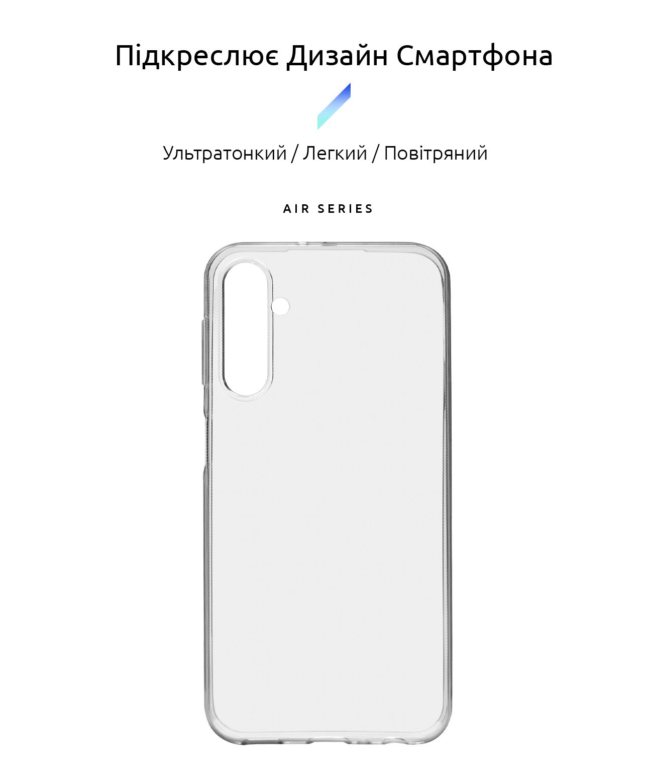 Чохол ArmorStandart Air для Samsung A24 4G (A245) Clear (ARM71102) фото2