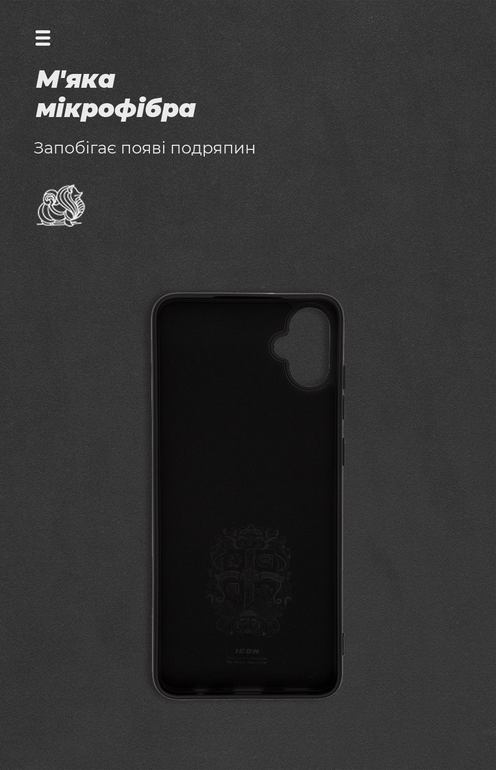 Чехол ArmorStandart ICON для Samsung A05 (A055) Black (ARM71801) фото4