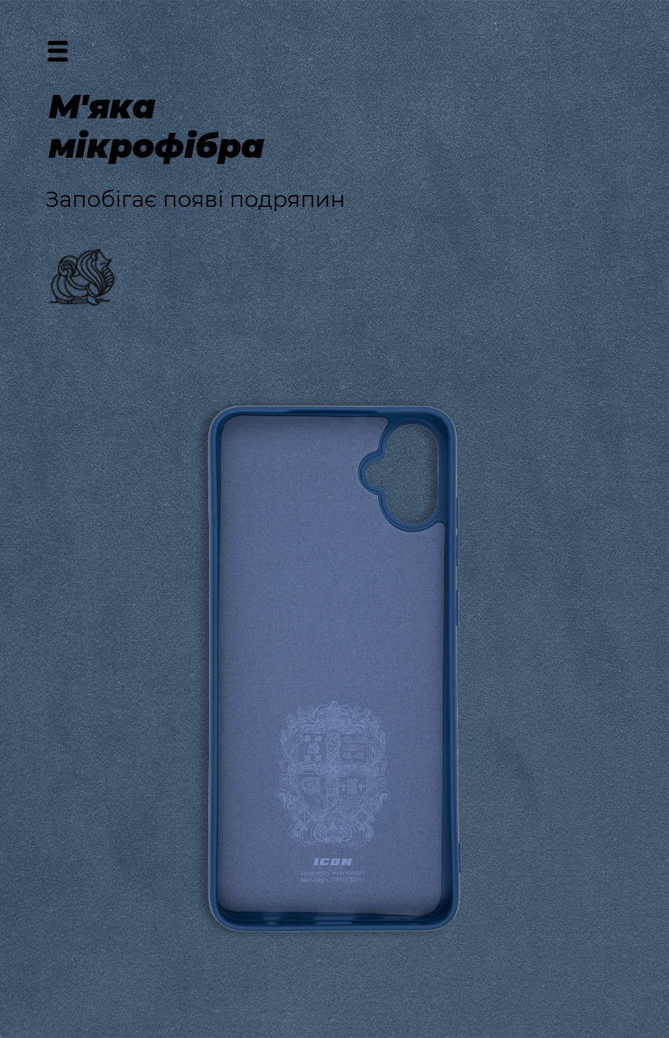 Чехол ArmorStandart ICON для Samsung A05 (A055) Dark Blue (ARM71802) фото4