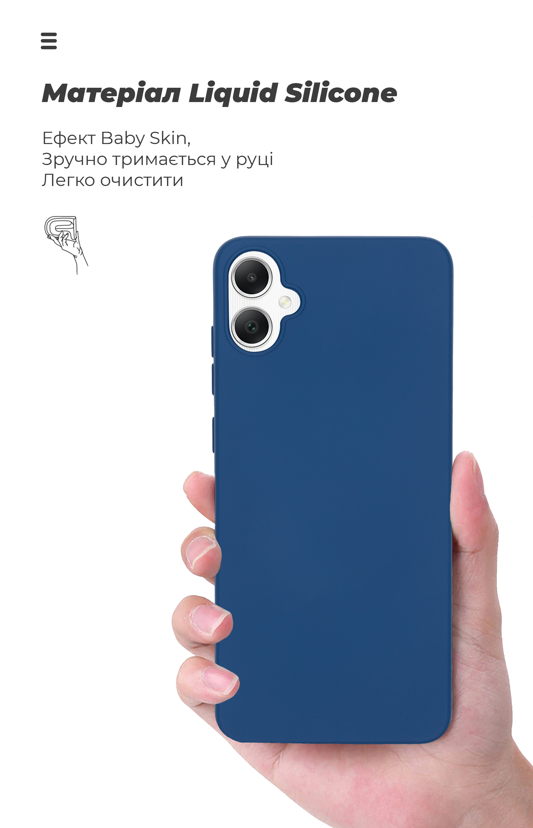 Чехол ArmorStandart ICON для Samsung A05 (A055) Dark Blue (ARM71802) фото7