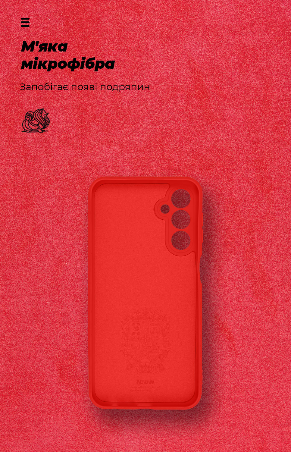 Чехол ArmorStandart ICON для Samsung M34 5G (M346) Camera cover Red (ARM69638) фото4