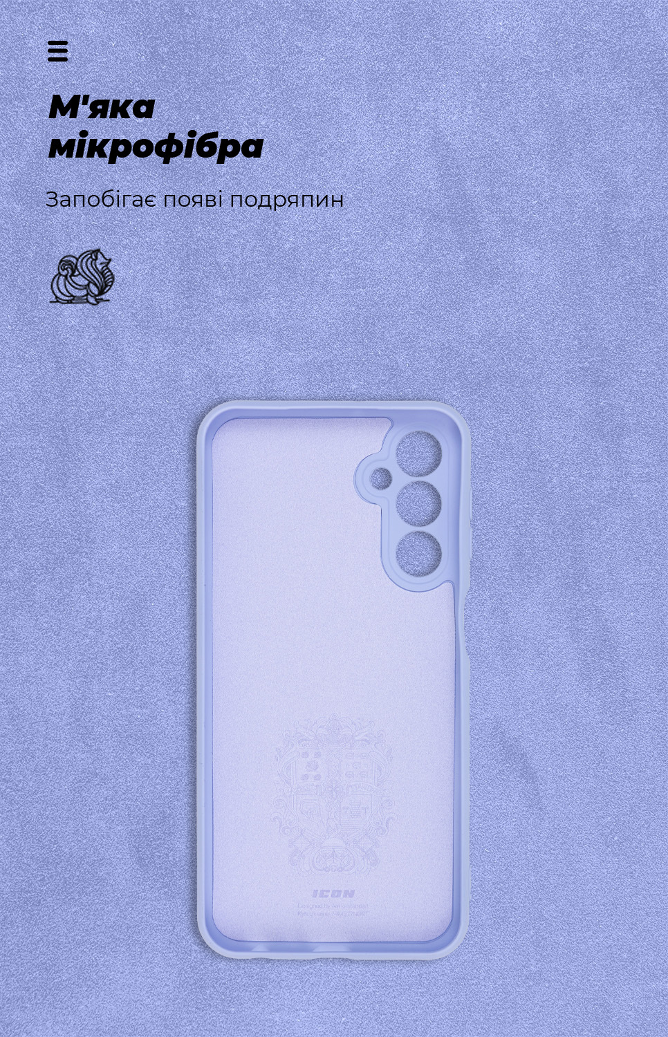 Чехол ArmorStandart ICON для Samsung M34 5G (M346) Camera cover Lavender (ARM69639) фото4