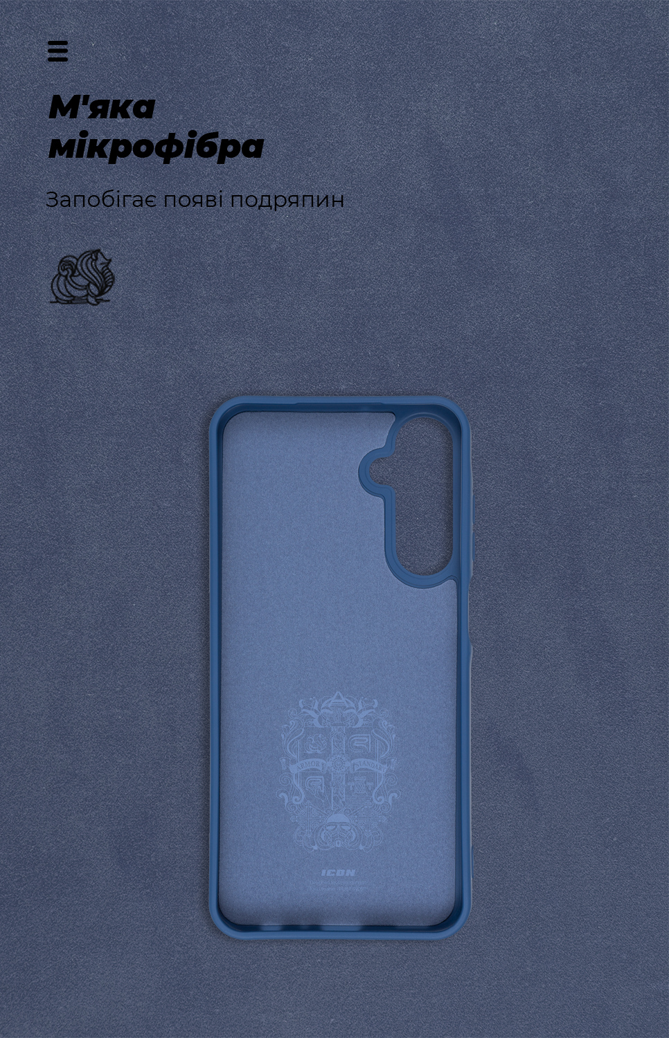 Чехол ArmorStandart ICON для Samsung A25 5G (A256) Dark Blue (ARM69657) фото4