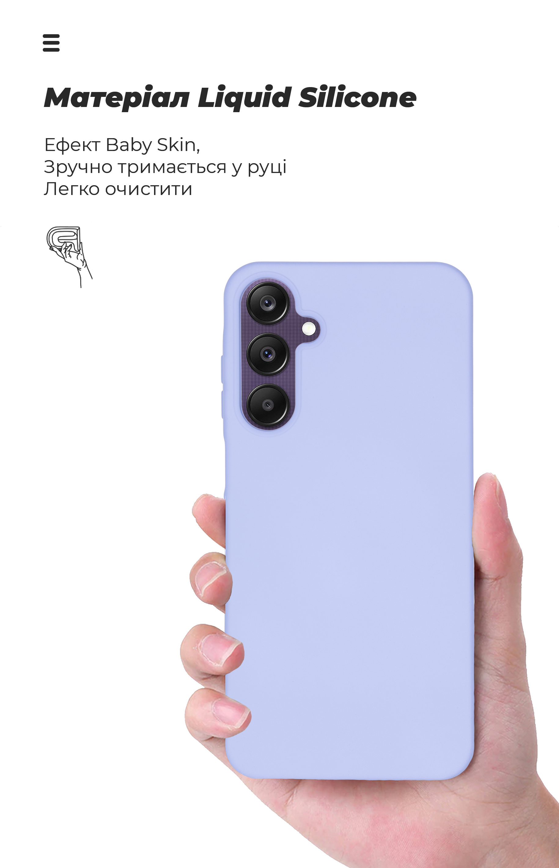 Чехол ArmorStandart ICON для Samsung A25 5G (A256) Lavender (ARM69659) фото7