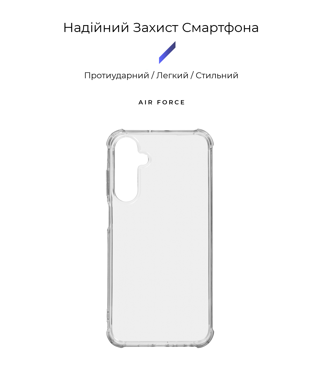 Чехол ArmorStandart Air Force для Samsung A25 5G (A256) Clear (ARM69668) фото2