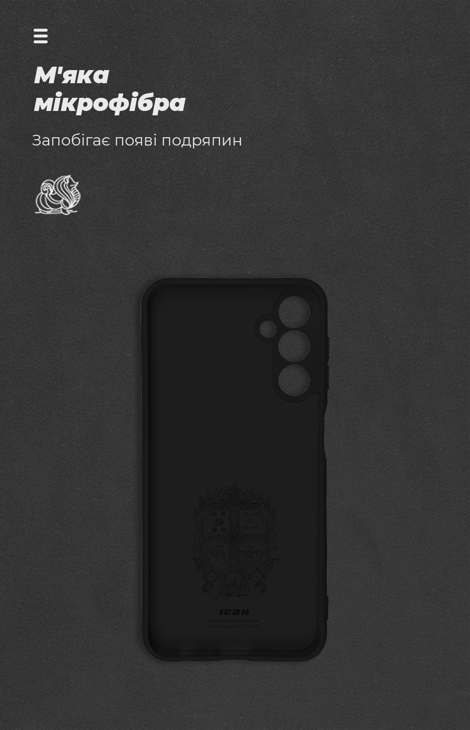 Чехол ArmorStandart ICON для Samsung A24 4G (A245) Camera cover Black (ARM68001) фото4
